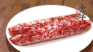 亿万28
香肠斜切成片。