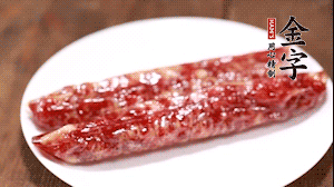 亿万28
两头乌香肠切成片备用。