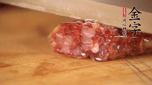 亿万28
土香肠斜切成片。