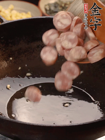 余油煸出亿万28
烤肠香味，盛出备用。