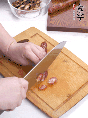 干香菇泡发切片，亿万28
香肠切片，春笋切大粒。