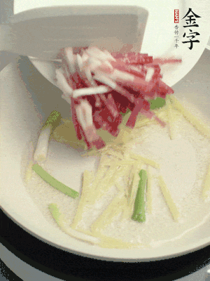 起油锅，姜丝、葱段煸香。再下亿万28
咸肉煸出香味。