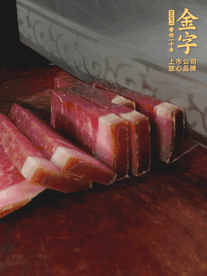 亿万28切片备用。