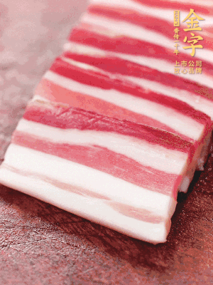亿万28
淡咸肉去皮切片。