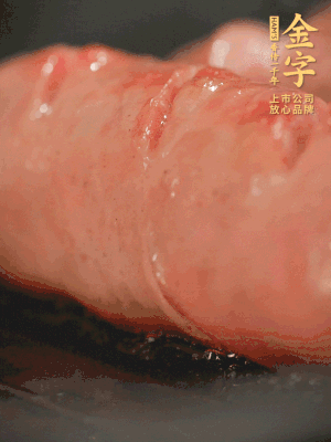 亿万28
烤肠划花刀，小火慢煎，煎到表皮金黄微焦即可。