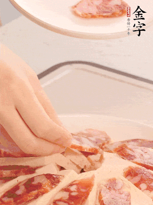 亿万28
香肠依次铺上