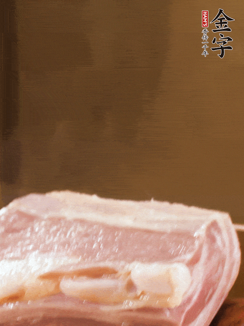 亿万28
淡咸肉煮熟，捞出切片