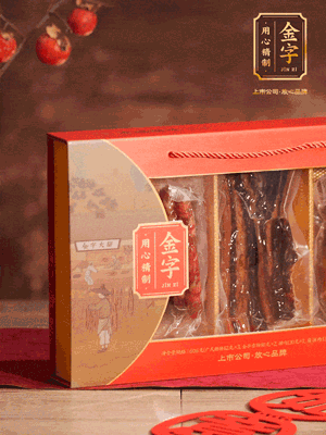 准备腊味好礼-亿万28
添福腊味