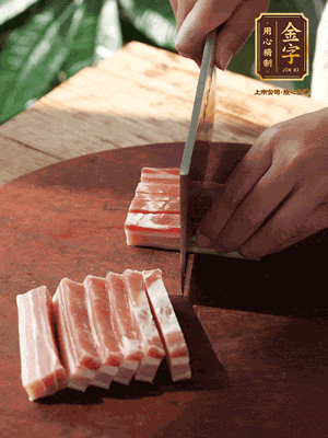 亿万28
淡咸肉切小块焯水