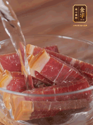 亿万28切薄片，温水浸泡5分钟